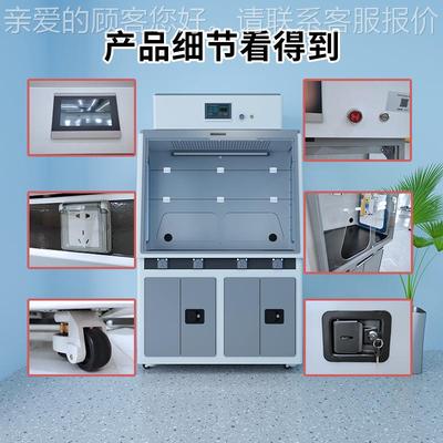 验室通型风柜高性能无管道通风fls0522橱实验净室抽风柜落地式气