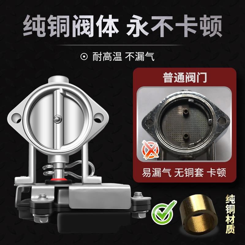 排气管改装跑车声浪阀门排气汽车中尾段电子阀门跑车音尾喉声浪器