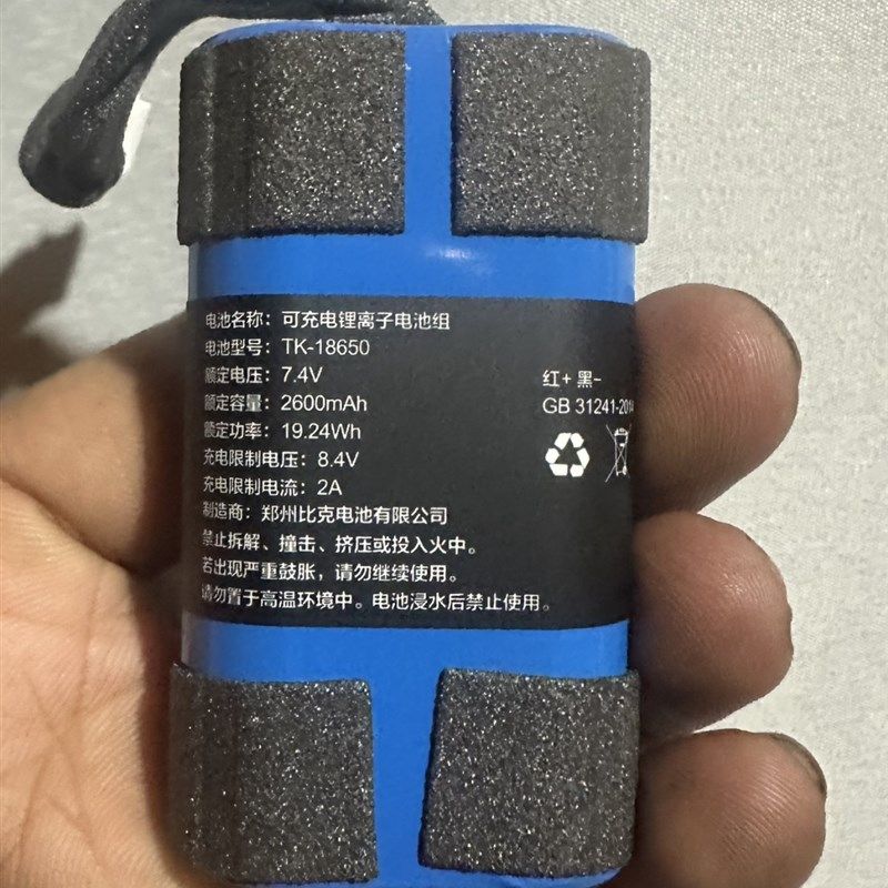 全新 适用于 小鸟蓝牙音箱 TK-18650 7.4V Y2SLTG200 5线插头电池