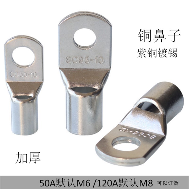 安德森插头带线硅胶线叉车房车两轮电动车电池逆变器线50A120A175