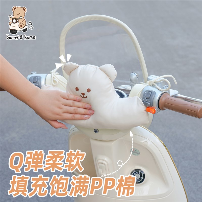 电动车防撞垫前置摩托车儿童防y撞头电瓶车防水防碰加大加厚保护