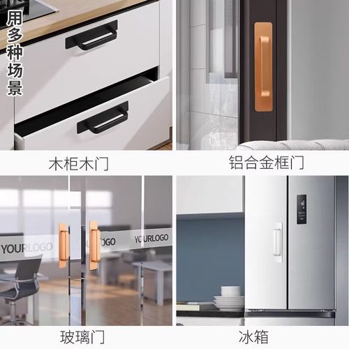 免打孔拉手推拉门把手衣柜门拉手厨房橱柜浴室阳台玻璃移门把拉手