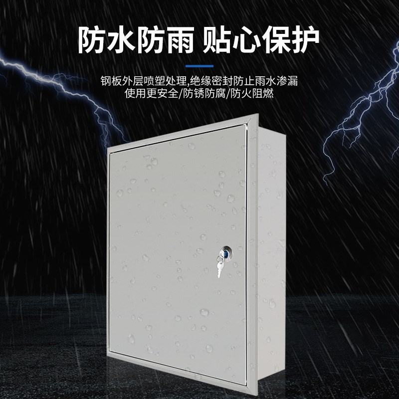 户外动力照明配电箱暗装防雨监控设备箱户外开关控制布线挂墙电表