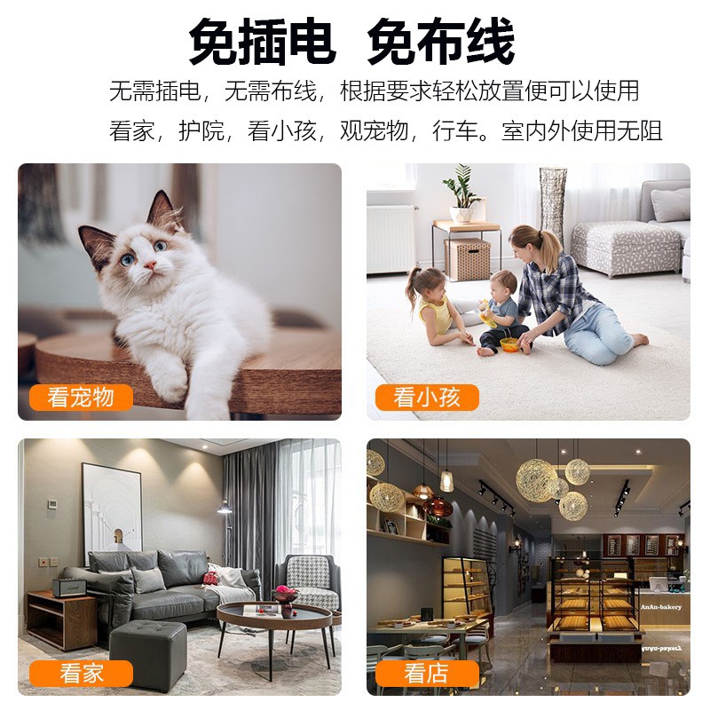 4g5g摄像头远程连手机无线wifi高清无网络免插电摄影监控器宠物猫