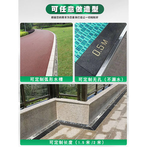 304不锈钢成品排水沟U型槽户外阳台庭院排水槽厨房下水道地沟盖板