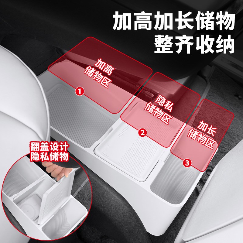 适用别克GL8陆尊PHEV扶手箱中控下矽胶储物盒收纳插混ES配件改装