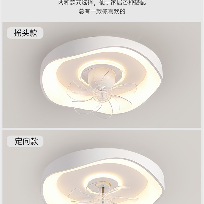 卧室吸顶风扇灯2025新款新型家用客厅餐厅儿童房间摇头吊扇灯一体