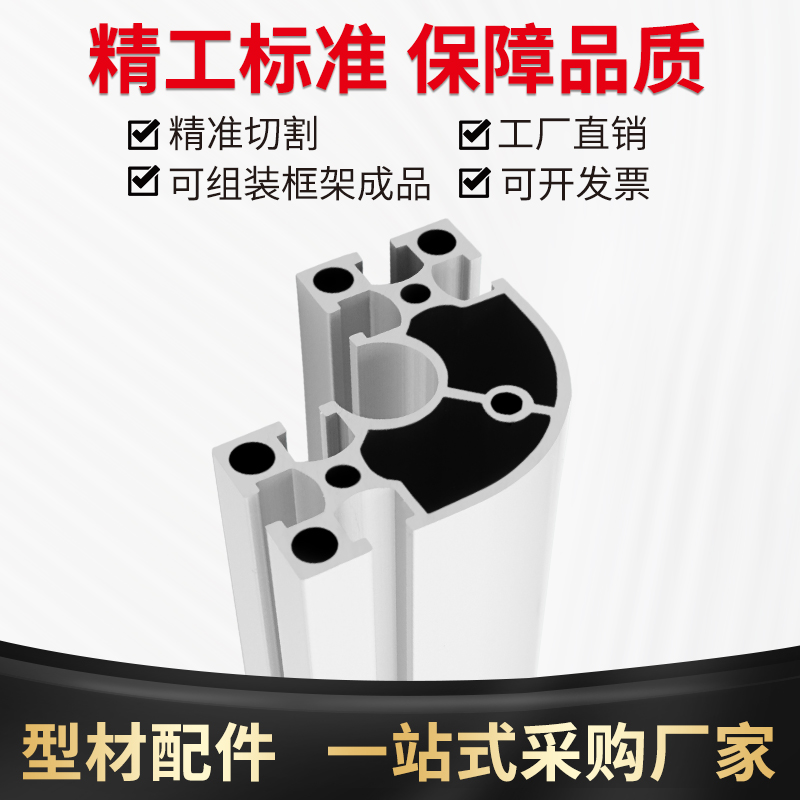 6630R圆角铝型材 6060转角工业铝型材 6060半圆铝合金型材