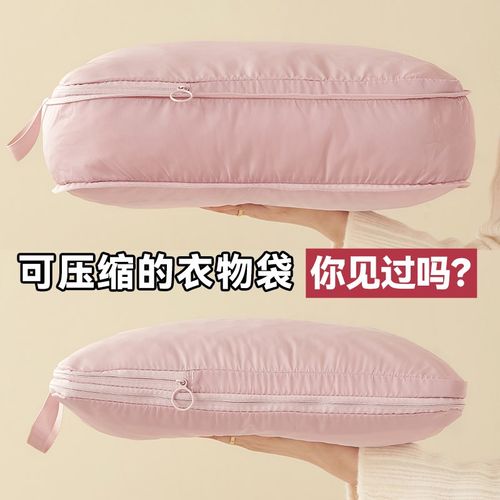 旅行收纳袋压缩行李箱衣服收纳包旅游羽绒服衣物分装整理袋子便携