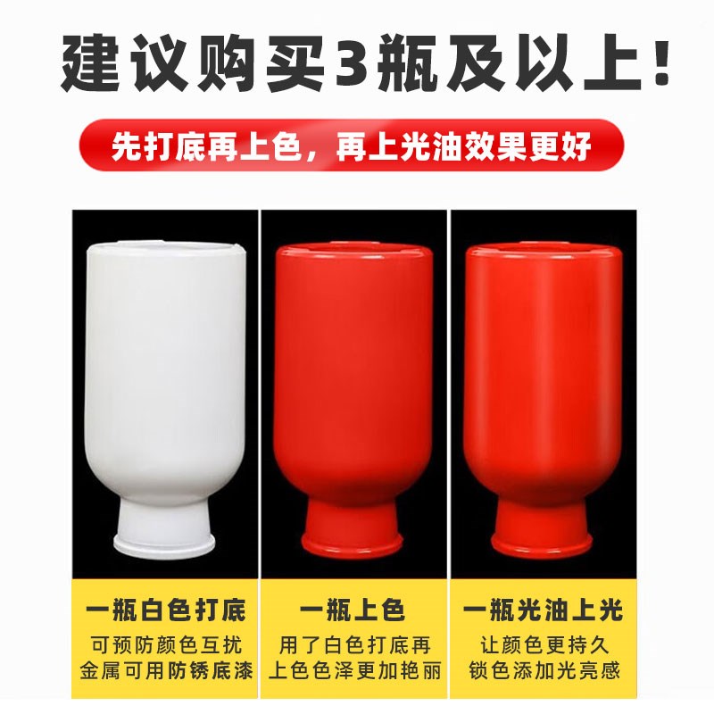 三和手摇自喷漆哑光黑色高光银粉金属防锈漆汽车轮毂改色划痕修复