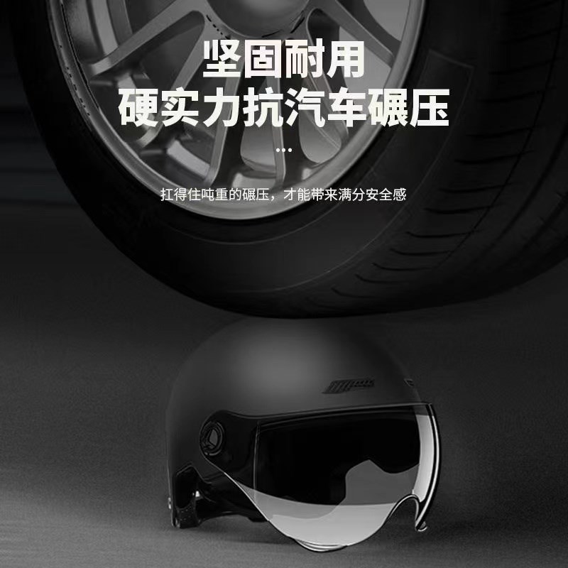 特大号3c电动车头盔男加大码6XL夏季大号65电瓶车半盔大头围70cm