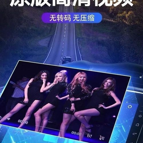 云南贵州山歌情歌对唱看戏机电视机山歌剧高清视频MP4车载优盘