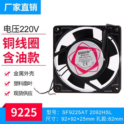 DP200A P/N2123XSL SF11025AT P/N2112HSL风机12cm 220V散热风扇