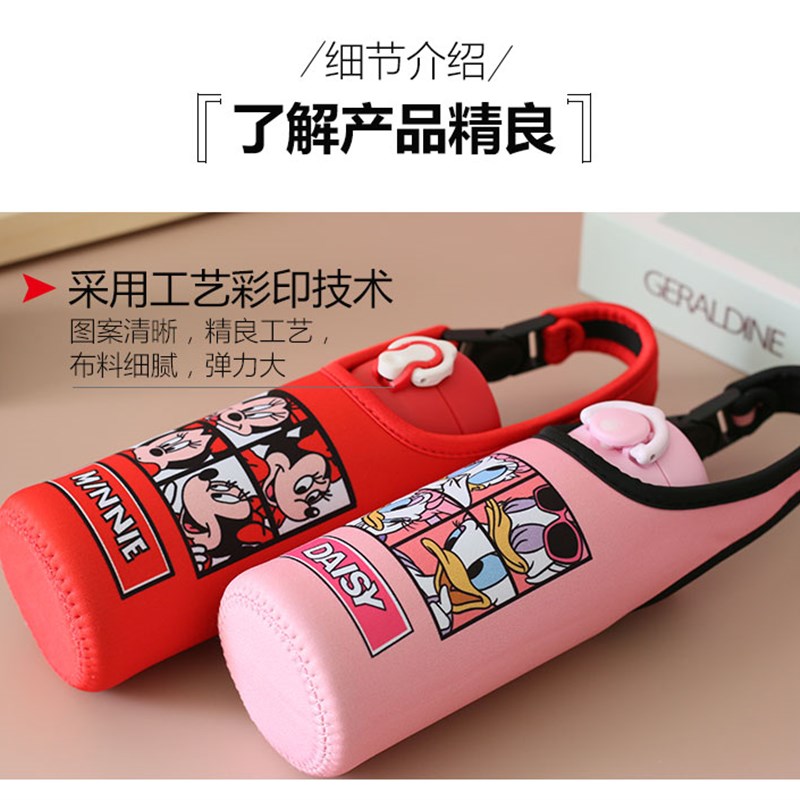 卡通成人手提斜挎杯套350360500600ML虎牌杯具熊膳魔师通用保护套