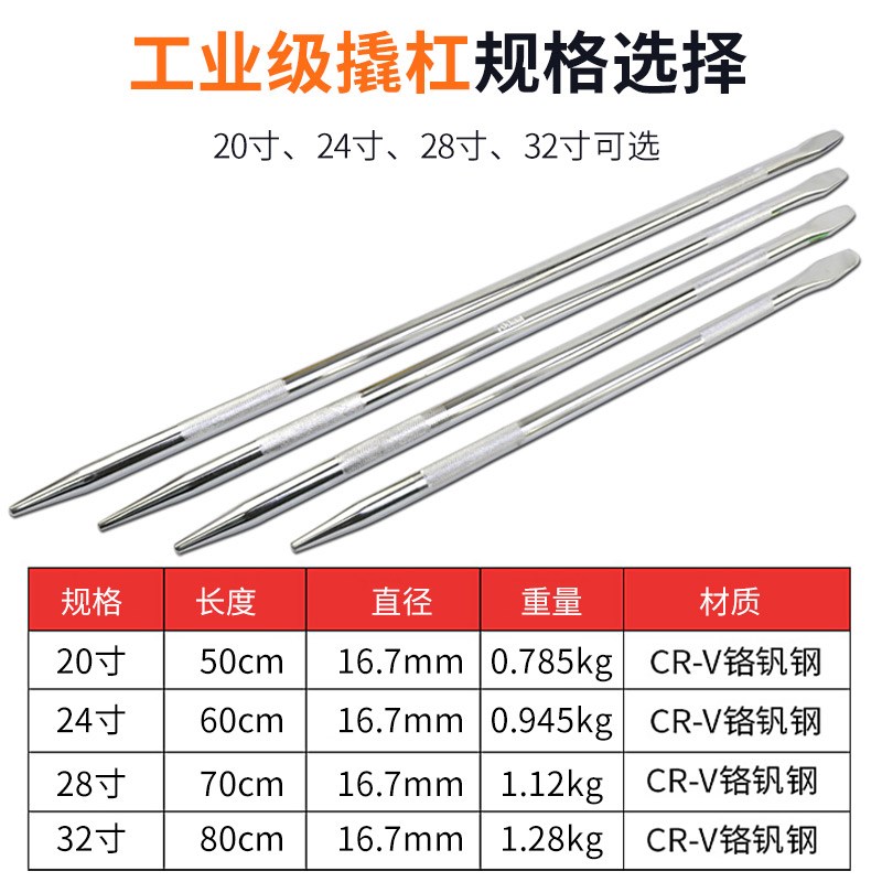 撬棒特种钢车载撬杠货车撬棍不锈钢车用多功能紧绳器加力杆工具棍