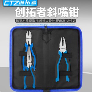 尖嘴钳小多功能手工钳子尖嘴6寸8寸手钳子工具钳家用老虎钳饰品钳