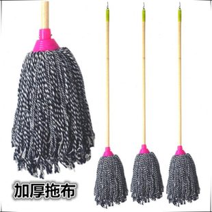 全棉线木杆拖布 拧水拖把圆头吸水墩布绒线家用酒店老式 墩布 包邮