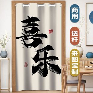 免打孔厨房卧室客厅大门挡风防走冷气遮挡帘家用 空调房门帘推拉式