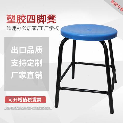 防静电凳子圆凳蓝色椅子流水线电子厂工作椅子高50 55 60 65 70CM
