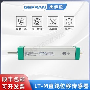 GEFRAN杰佛伦 直线位移传感器/电子尺LT-M-0100-S-XL0202 测距