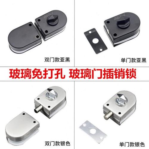 SUS304不锈钢玻璃门插销锁办公室玻璃移门钥匙锁玻璃门锁免打孔