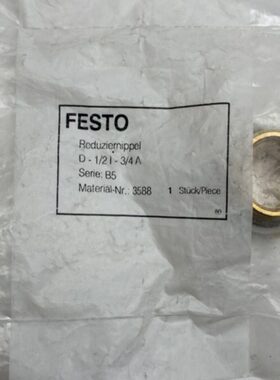 FESTO变径气嘴接头D-1/2I-3/4A 3588  NPFC-R-G34-G12-MF 8030313