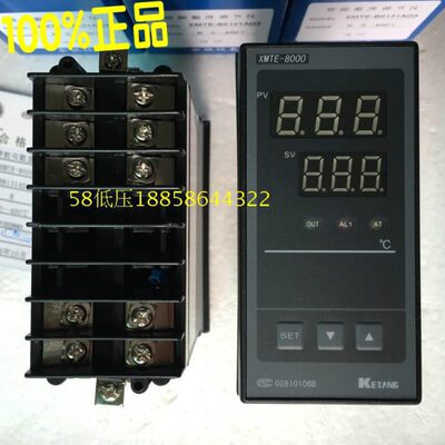 原装KEYANG科洋XMTE-8000智能温度调节仪XMTE-B8131AD3控温器