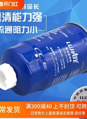 13020488 1000700909 柳工装载机道依茨CLQ15B-100柴油滤清器滤芯