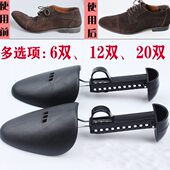 撑女鞋 楦皮鞋 运动鞋 撑子靴撑鞋 防止变形 防皱鞋 可调节定型塑料男鞋
