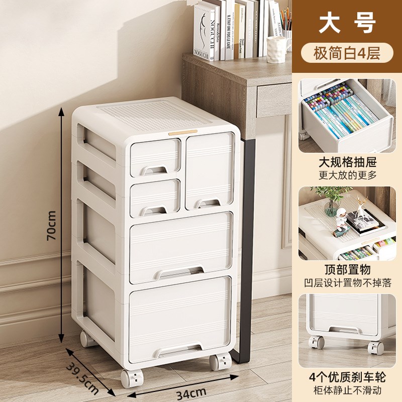 抽屉式收纳柜家用公室A4文件储物柜桌下多层可R移动免安装置物柜