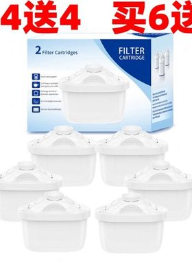 通用QC1651A/1371 MT-3(1731CB)/QF1570-K50过滤净水壶滤芯