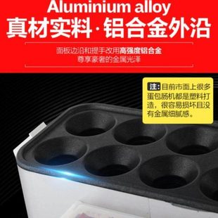 饭店蛋肠机机器小吃设备小型商用餐车酒店创业多功能燃气火腿鸡蛋