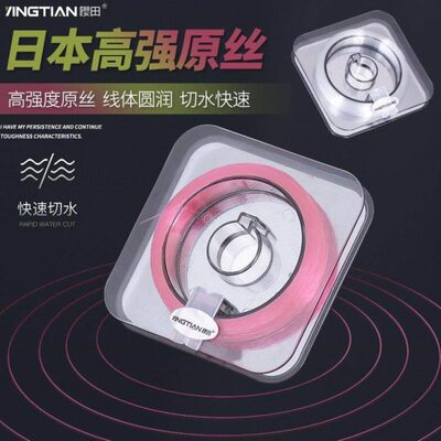 50米东丽尼龙原丝黑坑竞技台钓强拉力柔软抗卷低延展鱼线主子线