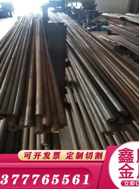 30W4Cr2V弹簧钢65Mn圆钢50CrVA圆棒60CrMnA 40cr合金钢42crmo钢板