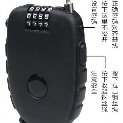 钢丝绳头盔密码锁防盗锁卡通密码挂锁行李车筐篮柜子软长绳防盗锁