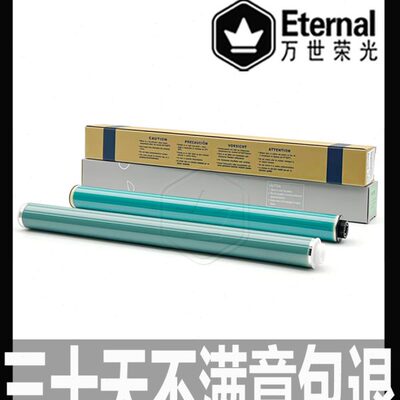 佳能鼓芯C 5035 5045 5051 5235 5240单鼓5250 5255 5030感光硒鼓
