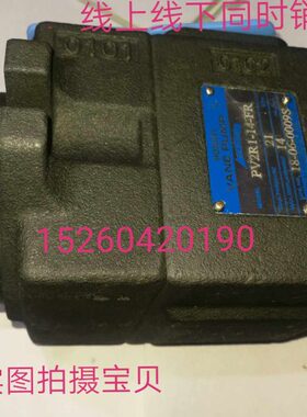 弘一HONGYI 低噪音叶片泵 PV2R1-6/8/10/14/17/19/23/25/28/31-FR