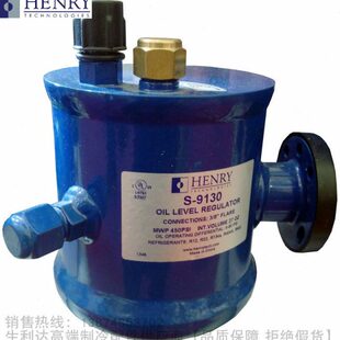 9130代替S HENRY 亨利可调式 油位调节器S 油平衡器 9090