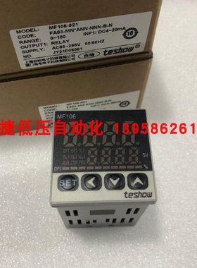 台松TESHOW MF106 智能温控仪 MF106-621 FA03-MN-ANN-NNN-B-N