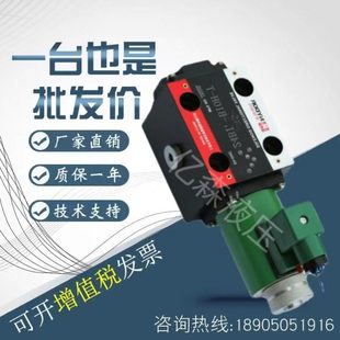 24BI3 华岛电磁换向阀24BI1 24EI2 24BI5 B10H