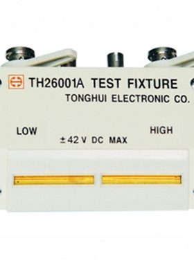 同惠LCR数字电桥测试夹具TH26011A TH26004-1 TH26009B TH26029B