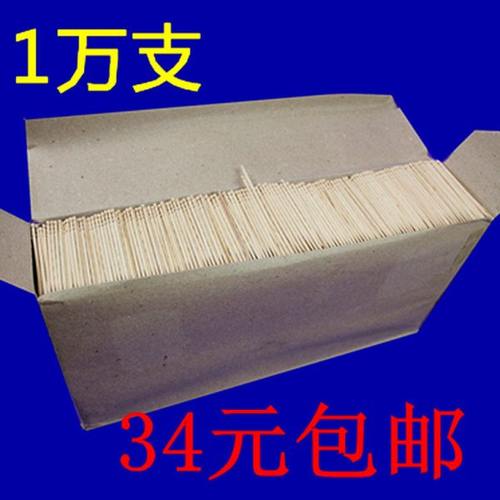 木头牙签 盒装木散签 单头木钱 酒店专用单尖牙签10000支装 包邮