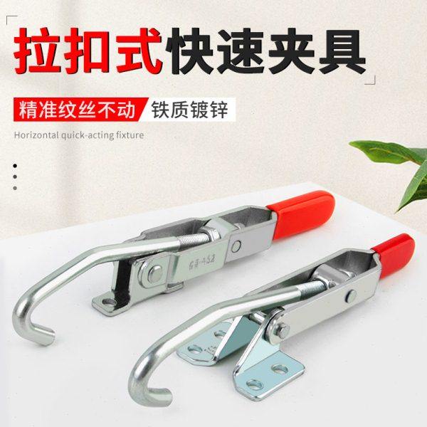 快速夹具门扣式 可调节门扣挂钩 拉扣式模具拉紧钩锁扣451 452,五金/工具,其它夹持类工具,淘宝优惠券,粉丝福利购,淘宝优惠卷