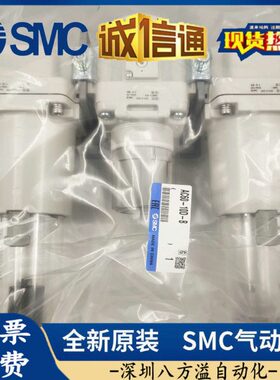 AC60-10-B AC60-10G-B AC60-10D-B AC60-10DG-B全新原装SMC三联件