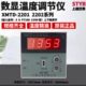 XMTD 2202 STYB上通仪表 PT100 2201 型数显温度调节仪温控器
