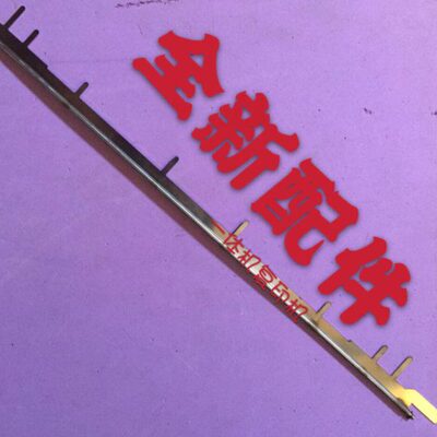 理光速印机版夹配件4500 4510 4450 4545 4544 4543 4542版纸拨片