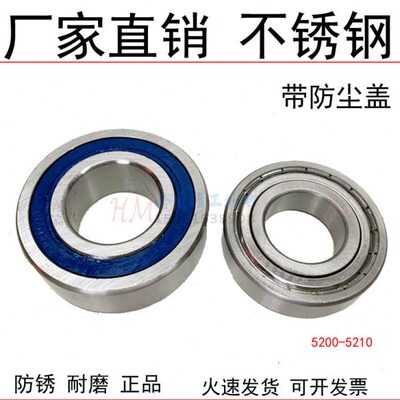 不锈钢轴承S6016 6017 6018 6019 6020 6021 6022 6024 6026 6028