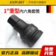 开拓1英寸重型内六角套筒气动风炮电动扳手专用25mm四方套头批头