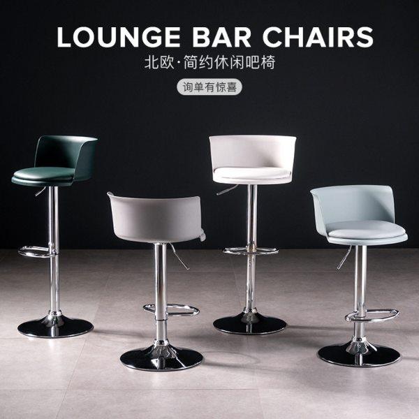 北欧创意升降吧台椅旋转椅吧凳简约前台靠背吧凳家用铁艺脚凳子,商业/办公家具,酒吧凳,淘宝优惠券,粉丝福利购,淘宝优惠卷