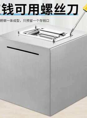 大容量存钱罐可存可取存钱筒儿童只进不出2025新款成人高级存钱筒